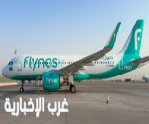 طيران ناس يطلق رحلات مباشرة بين الرياض والإسكندرية ابتداءً من 6 يوليو