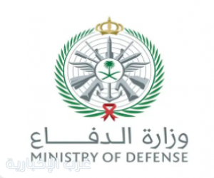 وزارة الدفاع: ما يتداول عن تعرض قاعدة الأمير سلطان الجوية بالخرج للاستهداف غير صحيح