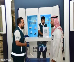 أمانة جدة تفعل اليوم العالمي لسلامة الغذاء لمنسوبيها بالتعاون مع وقاية