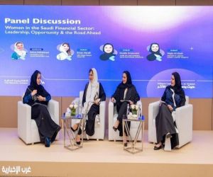 الأكاديمية المالية تطلق مبادرة تطوير القيادات النسائية لدعمها في القطاع المالي
