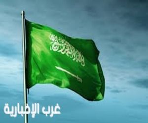 المملكة تشارك في الاحتفاء بالذكرى الثمانين لإقرار ميثاق الأمم المتحدة
