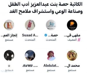 «قيصرية الكتاب» .. حين تصنع الحكاية وعي الغد وتستشرف مستقبل الطفل