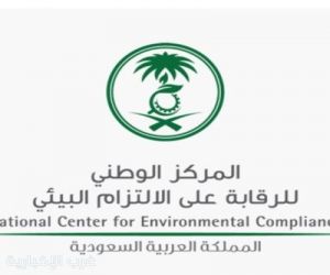 99 مواطنًا ومواطنة برخص "العمل الحر" يبدؤون بتقديم الاستشارات البيئية