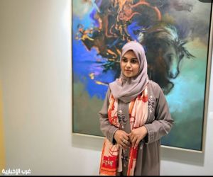 الفنانة صابرين الماجد تفتتح معرضها الفني في المنطقة الشرقية