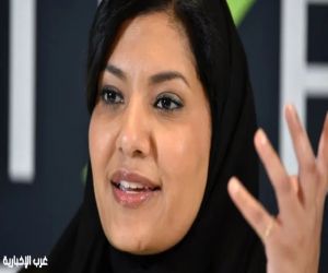 الأميرة ريما: الأخضر يمثل طموح الوطن في مونديال 2026 ويعكس تطور الرياضة السعودية
