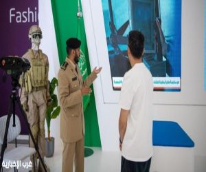 حرس الحدود يختتم معرض "وطن بلا مخالف" بمنطقة الرياض