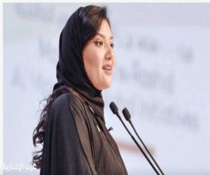 الأميرة ريما بنت بندر تؤكد ثقتها بالأخضر في كأس العالم