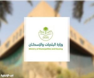 وزارة البلديات تُلزم العاملين في قطاعي الغذاء والصحة باستخراج الشهادات الصحية عبر "بلد"
