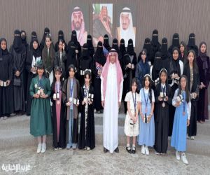 تعليم الطائف يكرم الطلبة الموهوبين والمشاركين في برامج وفعاليات الموهوبين