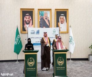 محافظ الطائف يشهد توقيع مذكرة تعاون لدعم البرامج العلاجية والتأهيلية