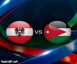 النمسا والأردن.. صراع المصير الأول في مونديال 2026
