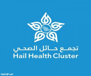 تجمع حائل صحي ينقل مريض بسرعة استجابة عالية