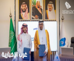 الهيئة السعودية للمياه توقع مذكرة تفاهم لدعم تمويل المنشآت الصغيرة والمتوسطة في قطاع المياه clock-icon منذ ساعة