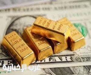 الذهب يقفز 1.5% ويتخطى 4322 دولاراً عقب توقيع الاتفاق الأمريكي الإيراني