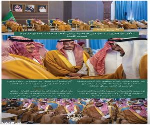 الأمير عبدالعزيز بن سعود ينقل تحيات القيادة لأهالي الباحة