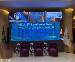 جامعة الأميرة نورة تُنظِّم "لقاء التميز" لتكريم (50) حاصلة على زمالة التعليم والتعلُّم البريطانية