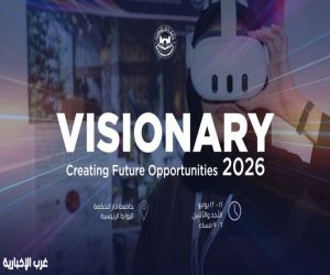 جامعة دار الحكمة تنظم معرض كلية الهندسة والحاسبات والتصاميم Visionary 2026 لعرض مشاريع الخريجات الرائدة