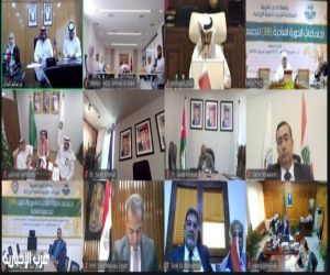 انعقاد أعمال الدورة التاسعة والثلاثين للجمعية العامة للمنظمة العربية للتنمية الزراعية
