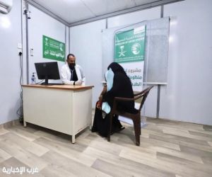 عيادة مركز الملك سلمان المتنقلة بحيران تقدم خدماتها لـ296 مستفيدًا خلال أسبوع