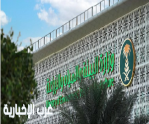 انطلاق  أعمال ملتقى حفظ النعمة الثاني غدًا الاثنين بالرياض
