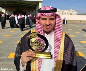 إنجاز استثنائي.. مقرن الربيعي أول خريج من ذوي التوحد بنظام الدمج في ثانوية الحرمين بالطائف