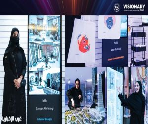 مشاريع واعدة ترسم ملامح المستقبل في معرض Visionary 2026 بجامعة دار الحكمة