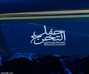 إنجاز جديد للمستشارة القانونية نوف الغامدي.. وملتقى المبدعين الثقافي يحتفي بتفوّقها