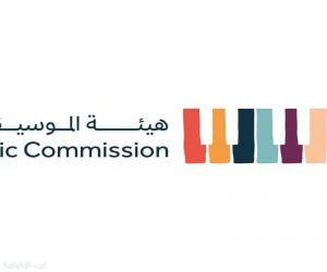 هيئة الموسيقى تُطلق برنامج "أثر" ﻟﻠﺘﻨﻤﻴﺔ اﻻﺟﺘﻤﺎﻋﻴﺔ وﺗﻌﺰﻳﺰ اﻻﻧﺪﻣﺎج اﻟﺜﻘﺎﻓﻲ ﻓﻲ المملكة