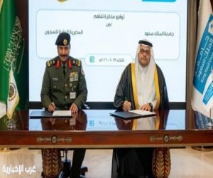 المديرية العامة للسجون وجامعة الملك سعود توقّعان مذكرة تفاهم