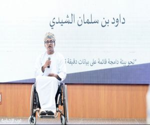 التنمية الاجتماعية تنظم البرنامج التدريبي للمبادرة الوطنية لحصر المباني المهيأة للأشخاص ذوي الإعاقة