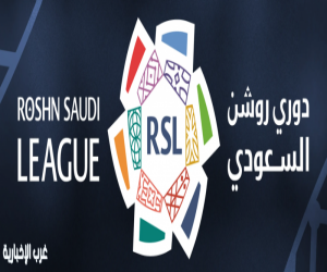 رابطة الدوري السعودي للمحترفين توضح آلية توزيع مخصصات المرحلة الثانية من برنامج الاستقطاب