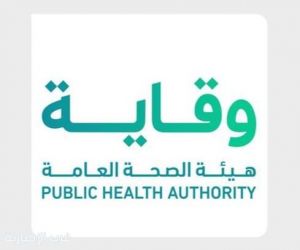 السعودية تعلّق السفر إلى 3 دول أفريقية احترازًا من «إيبولا»