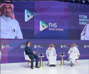 شركة وسط جدة للتطوير تشارك في قمة مستقبل الضيافة السعودية (FHS Saudi Arabia 2026)
