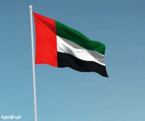 التعامل مع عطل فني في نظام الإنذار المبكر ونثمن تعاون المجتمع وتفهمه