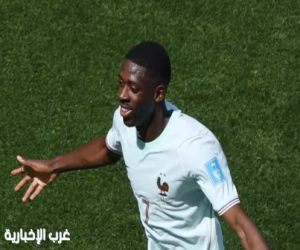 هاتريك ديمبيلي يمنح فرنسا الصدارة بالعلامة الكاملة