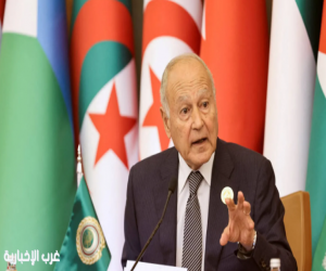 جامعة الدول العربية تجدد رفضها للتهديدات الإيرانية وتؤكد دعمها لأمن وسيادة البحرين