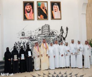 مُحافظ الطائف يُكرّم 64 طالبًا وطالبة من الموهوبين والموهوبات
