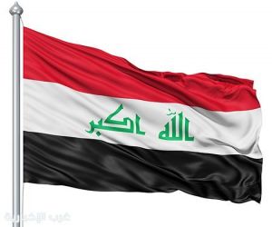 ملفات فساد تحبط بأسماء  بارزة في العراق