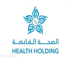 خلال 3 أيام… التجمعات الصحية تتلقى رغبات أكثر من 87% من موظفي وزارة الصحة لعروض الانتقال