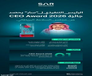 الرئيس التنفيذي لـ "سار" يحصل على جائزة "CEO Award 2026" من مجلس السلامة البريطاني