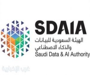 215 طالبًا وطالبة يبدأون تدريبهم في "سدايا" لبناء قدرات وطنية في الذكاء الاصطناعي