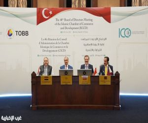 عبدالله صالح كامل: ما نعيشه من تغيرات اقتصادية يتطلب تعزيز التعاون بين الدول الإسلامية