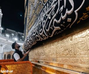 هيئة العناية بالحرمين" ترفع ستارة باب الكعبة استعدادًا لغسلها