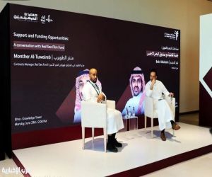 صندوق البحر الأحمر يستعرض منظومة دعم صناعة الأفلام في مهرجان أفلام السعودية