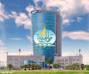 ترقية الدكتورة عفاف بابعير إلى درجة أستاذ بجامعة جازان