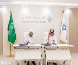 جمعية البر بأبها توقع شراكة تعاونية مع تجمع عسير الصحي