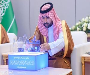 برعاية أمير جازان ٠٠ "تجمع جازان الصحي" يطلق مبادرة "صحة ووعي" بـ 23 تخصصاً طبياً