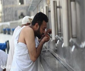 "الحج والعمرة" توجّه ضيوف الرحمن بآداب الشرب من ماء زمزم والمحافظة على مرافق السقيا