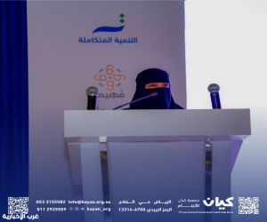 «كيان» تحتفي بصُنّاع المستقبل.. وتكرّم خريجيها والمتفوقين في حفل النجاح بواحة الملك سلمان للعلوم والتقنية
