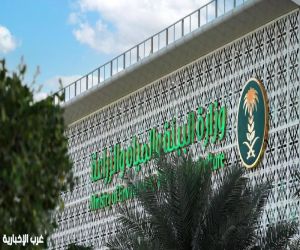 "بيئة مكة" تطرح فرصة استثمارية لإنشاء وتشغيل مشتل زراعي بمحافظة الليث